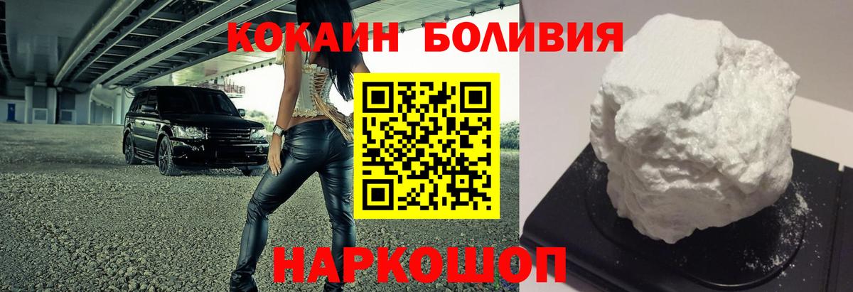Кокаин 98%  КОКАИН FishScale  Вход с VPN  Тула 