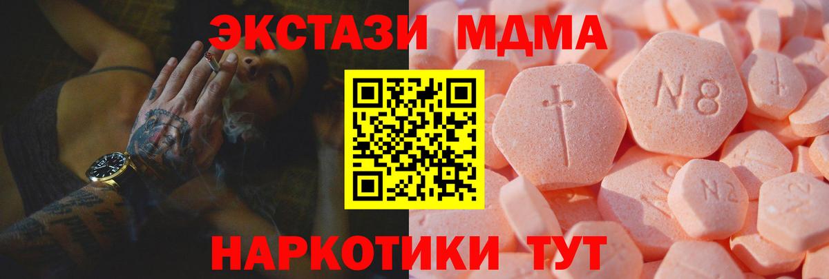 Тула  наркотики  Вход с VPN  Экстази 280мг  ЭКСТАЗИ бентли  ЭКСТАЗИ 