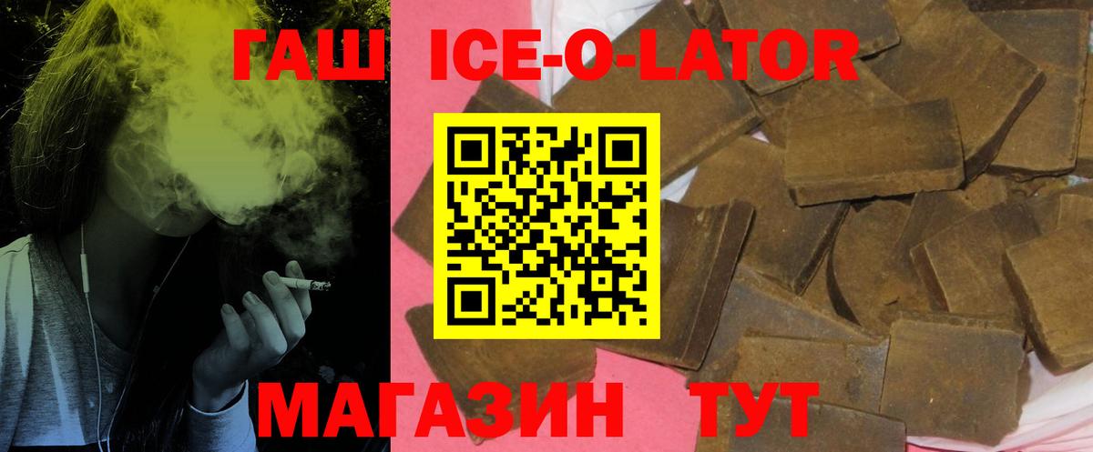 ГАШ hashish Тула