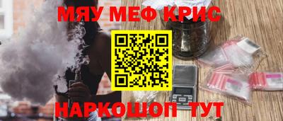 крисы Будённовск
