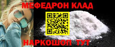 крисы Будённовск