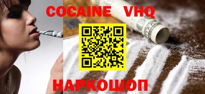 крисы Будённовск