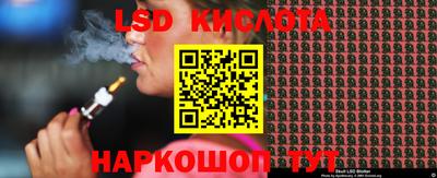 крисы Будённовск