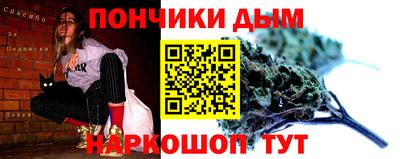 мдма Бузулук