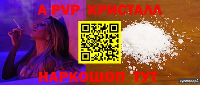 крисы Будённовск