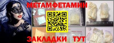 крисы Будённовск
