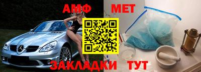 мет Бугуруслан