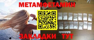 мет Бугуруслан