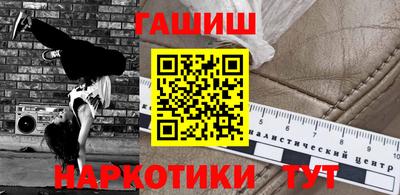 мет Бугуруслан