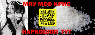крисы Будённовск