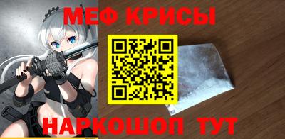 мет Бугуруслан