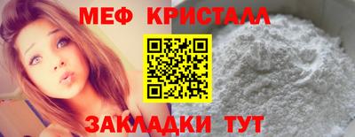 мет Бугуруслан