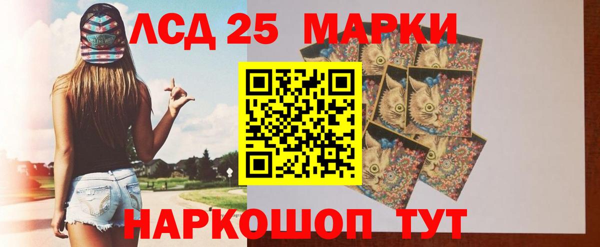 Тула  Лсд 25 экстази ecstasy  Вход с VPN  ЛСД экстази кислота 