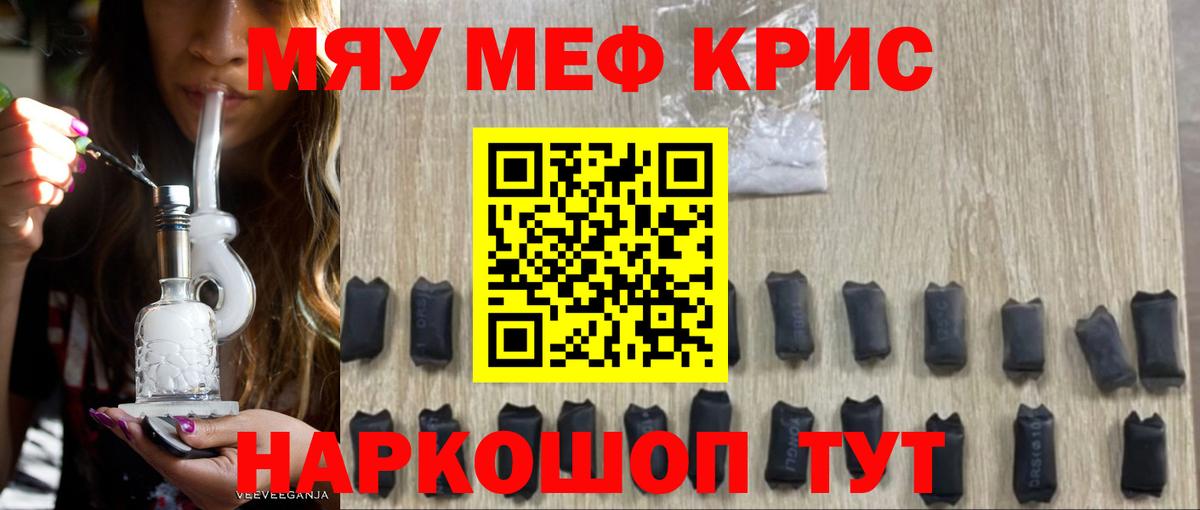 Тула  Мефедрон  ссылка на мегу маркетплейс  Мефедрон  Мефедрон кристаллы  Вход с VPN 
