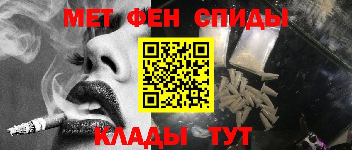 Первитин  Вход с VPN  Тула  МЕТАМФЕТАМИН пудра  МЕТАМФЕТАМИН пудра 