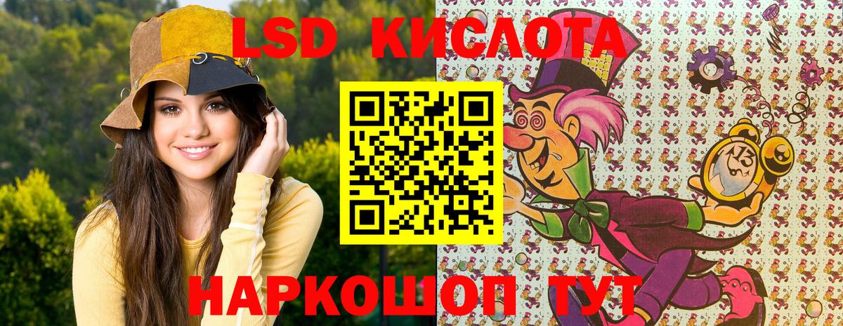 Марки N-bome  Наркотические марки 1,8мг  Вход с VPN  Тула 
