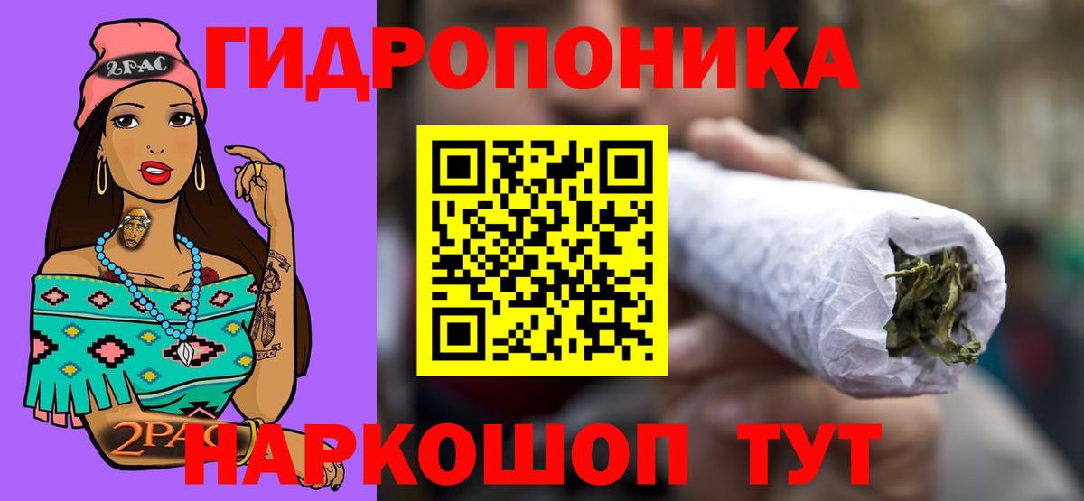 Канабис VHQ Тула